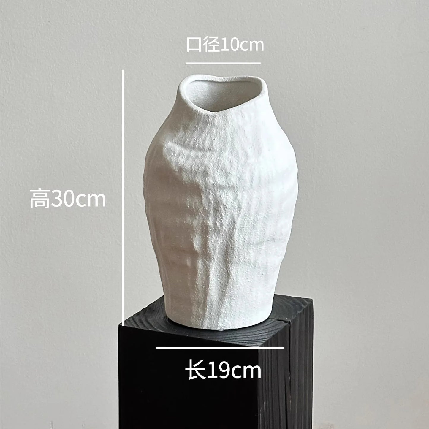 Vase Wabi-Sabi coloris blanc cassé